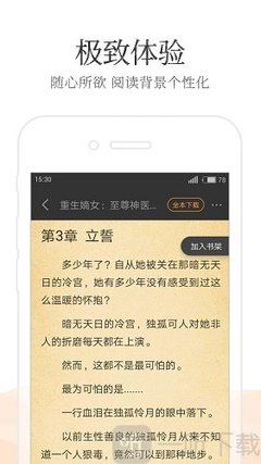 金沙彩票官网APP下载